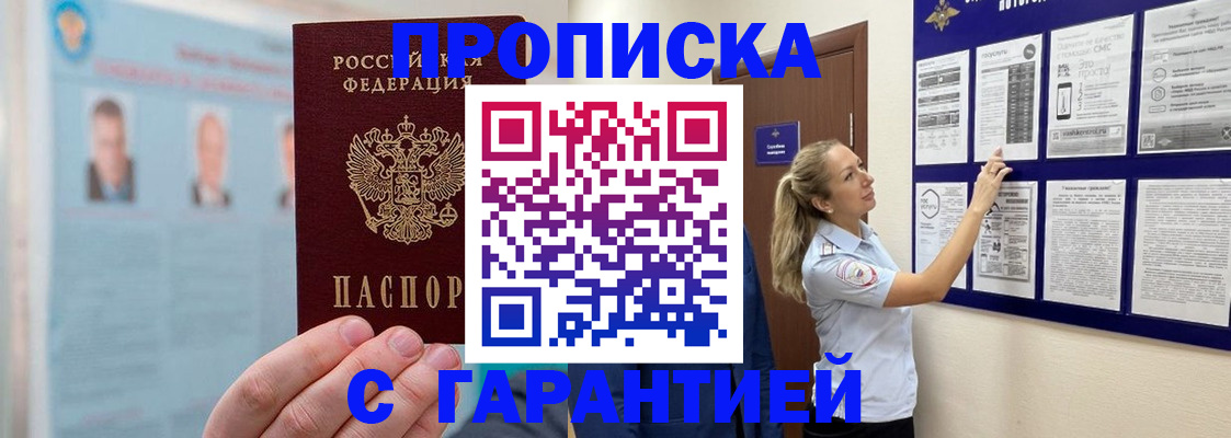 регистрация для школы в ХМАО